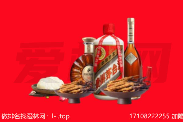 绥化安达市礼品回收.jpg