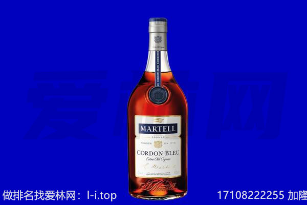 绥化安达市马爹利回收.jpg