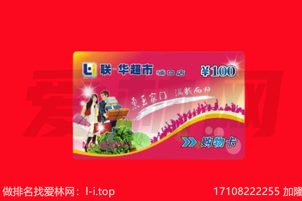 绥化安达市购物卡回收.jpg