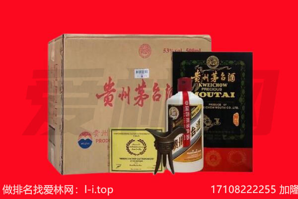 绥化安达市回收茅台酒礼盒空酒瓶.jpg