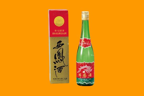 绥化安达市西凤酒回收.jpg
