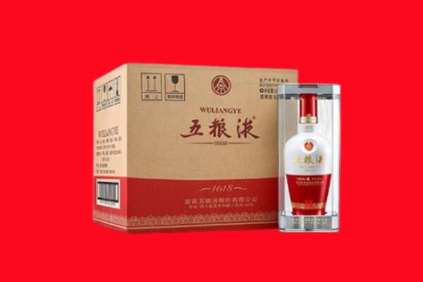 绥化安达市回收五粮液