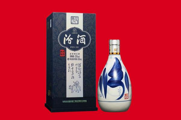 绥化安达市回收汾酒.jpg