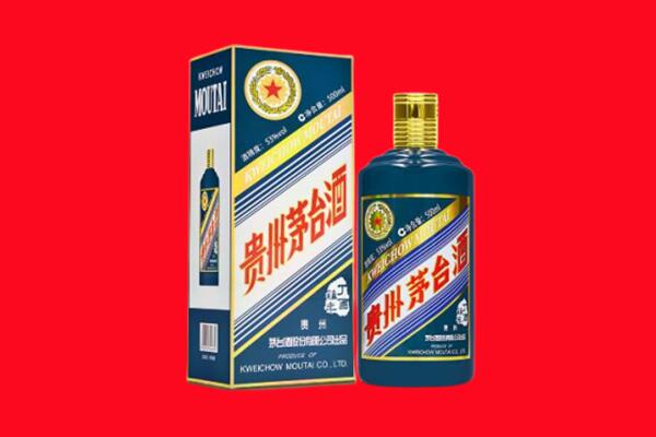 绥化安达市回收贵州茅台.jpg