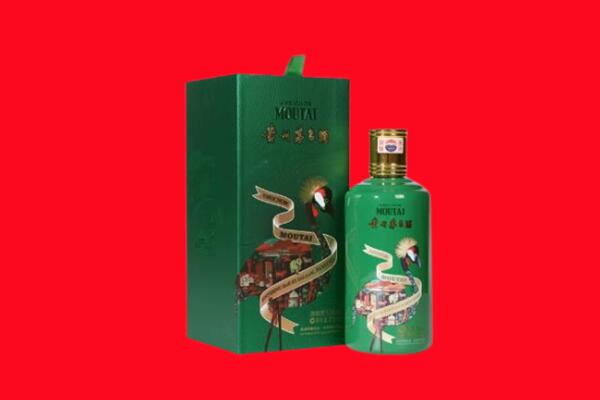 绥化安达市回收出口茅台