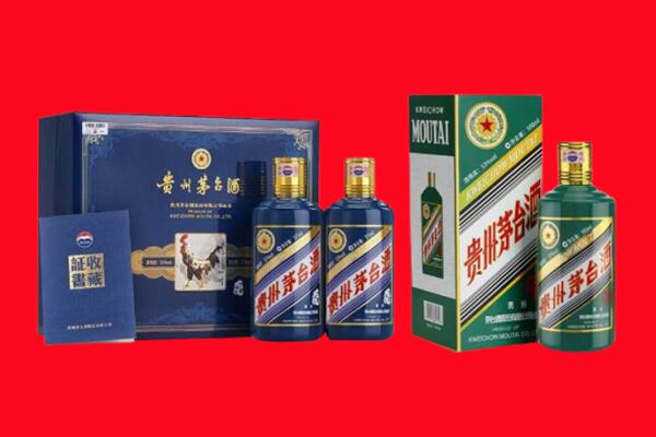 绥化安达市回收生肖茅台酒.jpg